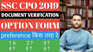 SSC CPO 2019|| document verification||OPTION FORM||HOW TO FILL PREFERENCE#SSC#SSCCPO2019#DV