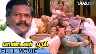 Pandavar Bhoomi Tamil Full Movie | Arun Vijay | Cheran | Shamitha | Bharathwaj | WAM India Tamil