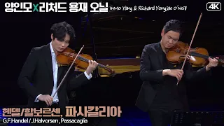 리처드 용재 오닐X양인모│헨델/할보르센, 파사칼리아(Passacaglia) Vla.Richard Yongjae O Neil & Vn.InMo Yang  MBC210123방송