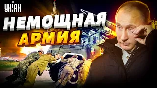 Путин потратил на армию $1 трлн, но проигрывает Украине: куда делись деньги?