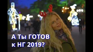 Крым. Зима. НОВОГОДНИЙ Севастополь. Танцы! НАБЕРЕЖНАЯ. Влог.