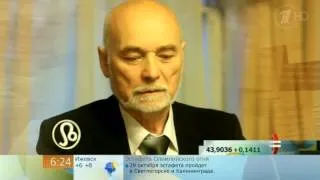 Гороскоп на 29 октября 2013 года (Первый канал)