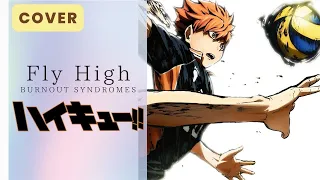 【Haikyuu!! Opening 4 - Fly High】TV Size Cover By AkiRa ChaN [Sub Eng]