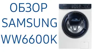 Стиральная машина Samsung WW6600K (WW70K62E69W, WW70K62E69S, WW70K62E69WD) узкая, 7 кг с Addwash