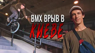 BMX контест в Киеве | 540 c 3 метров | Врываемся на Фестиваль