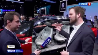 Автосалон в Шанхае 2019