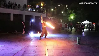 Владивосток огненное шоу импровизация,Vladivostok fire show improvisation (11 сентября 2021).