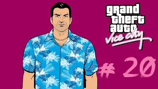 Прохождение GTA: Vice City - ЧАСТЬ 20 - ТИР.