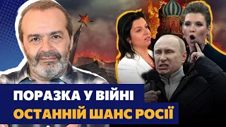 ШЕНДЕРОВИЧ: Скабеева и Симоньян замазывают всех россиян кровью. Русский стокгольмский синдром