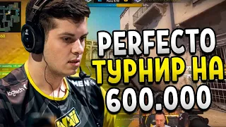 PERFECTO ИГРАЕТ ТУРНИР НА 600.000 РУБЛЕЙ ОТ EVELONE! CSGO