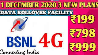 BSNL 3 New Plans|BSNL ₹199 ₹798 ₹999 Plan|BSNL 75 GB DATA PLAN|Jio को टक्कर BSNL Postpaid Plans