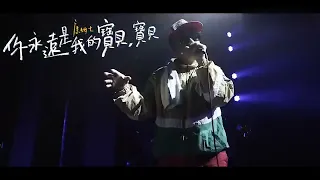 【康姆士】 「音乐现场」《你永远是我的宝贝，宝贝》|耳朵里的糖分你一半|网络热歌|好歌推荐💓💓💓