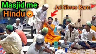 When a Hindu Sanyasi goes to a Muslim's Masjid for Iftar? 😱 Hindu vs Muslim Social Experiment 😥