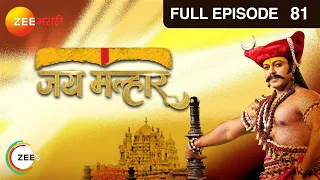 Jai Malhar | Indian Mythological Marathi TV Serial |Full Ep 81| Devdatta Nage,Surabhi| Zee Marathi