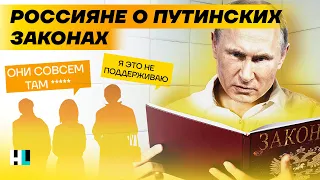 «Они обманывают людей». Россияне о правительстве