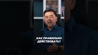 Больше полезных видео у меня в профиле.👆| Маргулан Сейсембаев