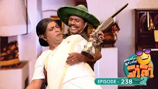 Ep 238 | Oru Chiri Iru Chiri Bumper Chiri 2 | Non-stop laughter with gut-busting jokes #ocicbc2