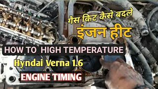 Hyundai Verna Engine Head Gasket||VERNA1.6 Cylinder Head Gasket change||duggu_machanical