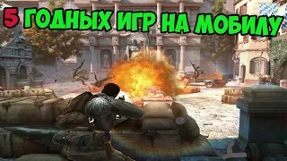 ЛУЧШИЕ, НО ЗАБЫТЫЕ ИГРЫ ДЛЯ АНДРОИД И IOS