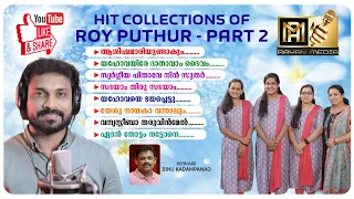 Hit Collections of Roy Puthur Part 2 | #royputhur #christiandevotionalsongs #rayanmedia