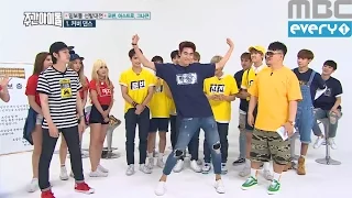 (Weekly Idol EP.256) K-POP Cover dance battle part.1 'Cheer Up'