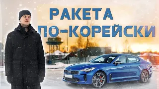 Что делать если не хватает на BMW? - KIA Stinger