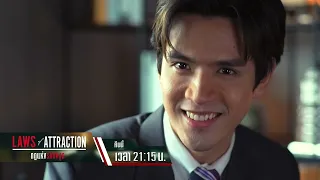 Laws of Attraction กฎแห่งรักดึงดูด คืนนี้ Ep.04 แผนการเอาคืนกำลังจะเดือดมากขึ้น | 5 ส.ค. 66  | one31