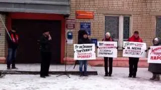 Митинг коммунистов в п.Подвязновский