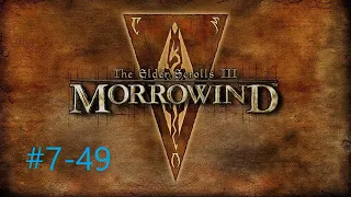 TESIII Morrowind #7-49 Планы скарабея в Мчулефте (Гильдия магов Альд'руна)