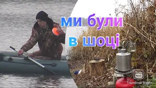 Ловим рибу та женемо чачу під час риболовлі . Рибалка з друзями на щуку та фідер .