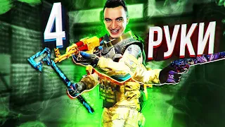 Играем на РМ в Warface в четыре руки! 1 КОМП НА ДВОИХ!