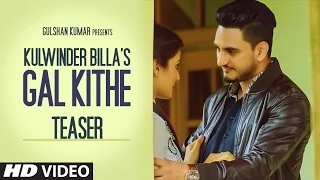 Kulwinder Billa: Gal Kithe Khadi Hai (Song Teaser) | Music: Gag S2Dioz