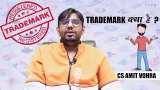 Trademark || SBEC || CS Executive