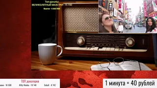 История Всего смотрит видео Ежи «Левые это диагноз», «Бесстыжие японки подкатывают к русскому...»