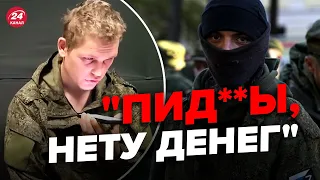 😁🔥 В окупанта НЕРВОВИЙ ЗРИВ у розмові з жінкою / НОВЕ ПЕРЕХОПЛЕННЯ