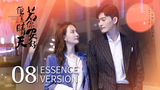 [Sunshine of My Life] Essence  Version EP08  | Zhang Han, Lulu Xu | KUKAN Drama