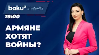 В Карабахе и на Условной Границе Участились Военные Провокации Армян