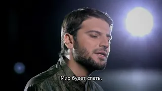 Sami Yusuf   Forgotten Promises rus