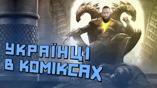 The Elder Scrolls 6. Украинцы в комиксах. Портал от Valve. Indie Cup Ukraine. Dead Space игролад