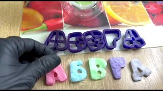 Cotton Candy Alphabet Lore Russian