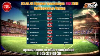 02.04.2023 О2 ДВИЖЕНИЕ - О2 МЕНДЕЛЕЕВСК  1-лига, LIVE 12:30 #ЦЛФ 2023