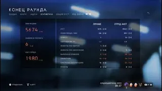 Battlefield V Медик