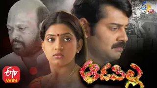 Aadapilla  | 13th November 2020  | Full Episode 152 |  ETV Plus