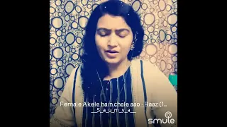 Akele hain chale aao ( lata version)