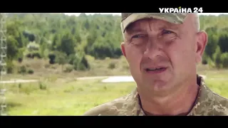 НАРОДЖЕНА ВІЙНОЮ. ІСТОРІЯ НОВОЇ УКРАЇНСЬКОЇ АРМІЇ