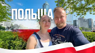 🇵🇱 Польща. Варшава. Нетипова Європа. Від Старого Міста до Хмарочосів та Ділового Центру