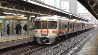 JR東海 313系海カキY37編成+Y112編成 快速大垣 名古屋駅到着