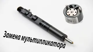 Ошибка P2337 Замена мультипликатора форсунки Delphi система TDCI