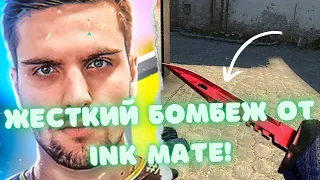 ink mate ВЗЯЛ В РУКИ НОЖ, ЧТО ИЗ ЭТОГО ПОЛУЧИЛОСЬ... #csgo #twitch #inkmate #инкмейт