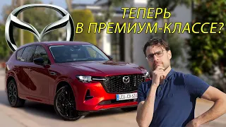 Mazda CX60: Лидер среди кроссоверов с 6-цилиндровым двигателем и полным приводом!